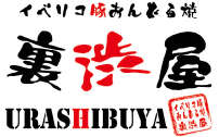 イベリコ豚　おんどる